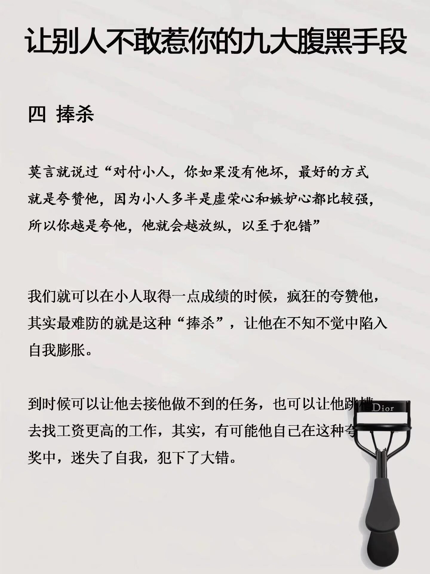 清除灯下黑常有政策窗口期不常有认识 清除灯下黑常有政策窗口期不常有认识